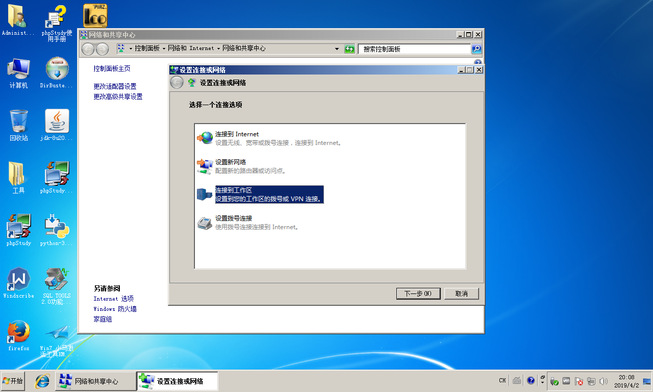 win7_3